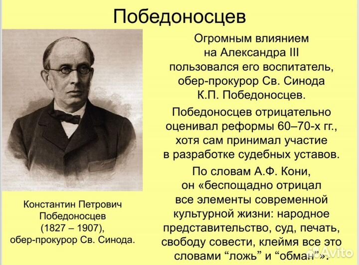Репетиторство по истории