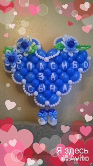 Шары на выписку из роддома