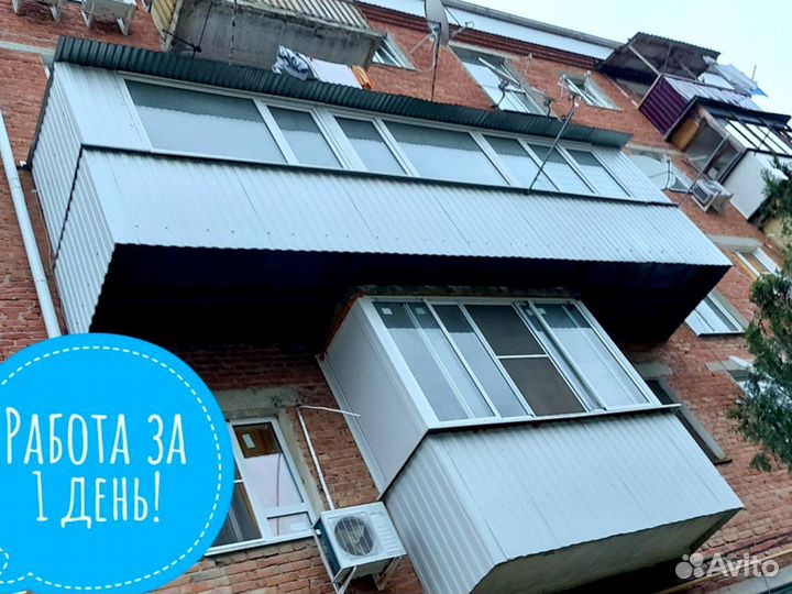 Расширение балконов/Гарантия по договору на 5 лет