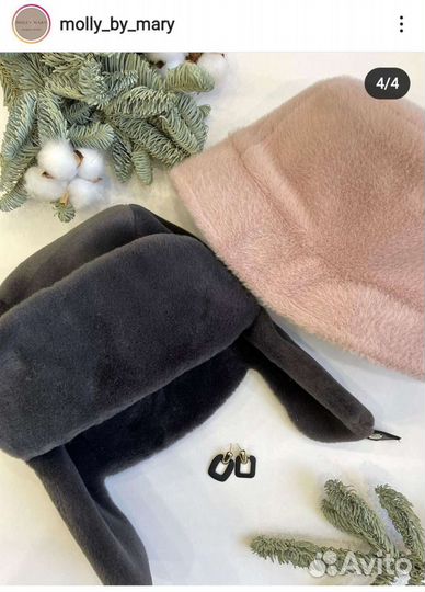 Шапка ушанка женская