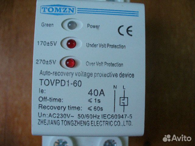 Реле контроля напряжения,защита электросети