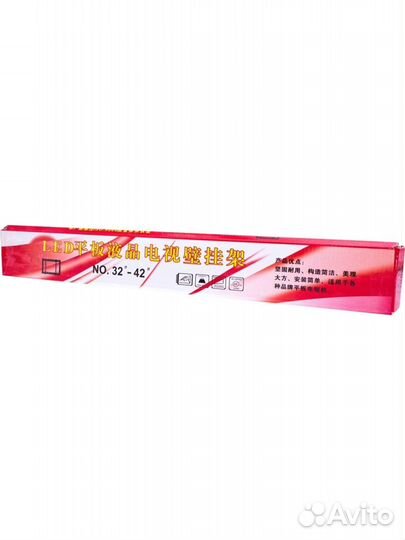 Кронштейн для телевизора 32-42