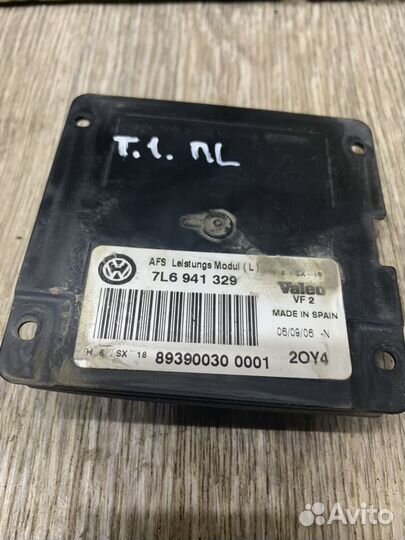 Volkswagen Touareg 1й Блок управления светом