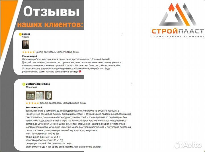 Пластиковые окна Алюминиевые окна