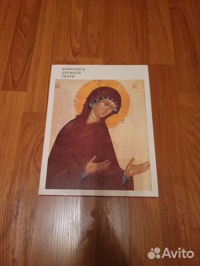 Живопись Древней Твери. Иконопись. Живопись