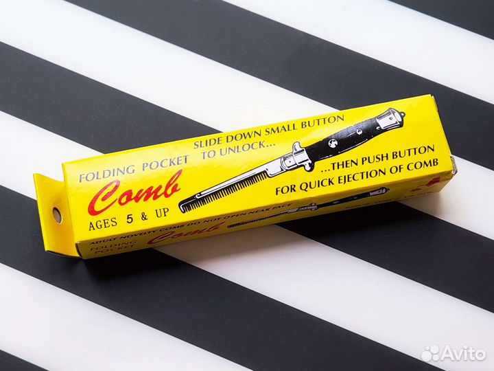 Расческа - Нож Выкидной