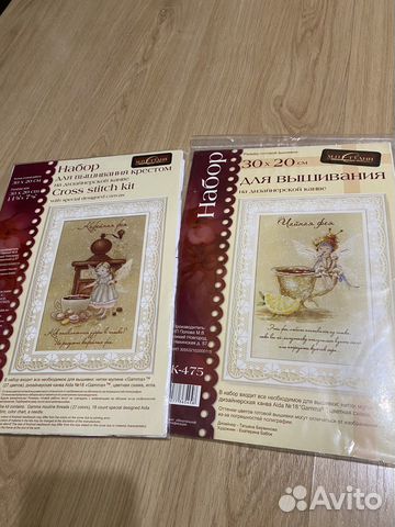 Вышивка крестиком мп Студия