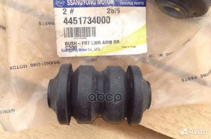 Сайлентблок переднего нижнего рычага передний