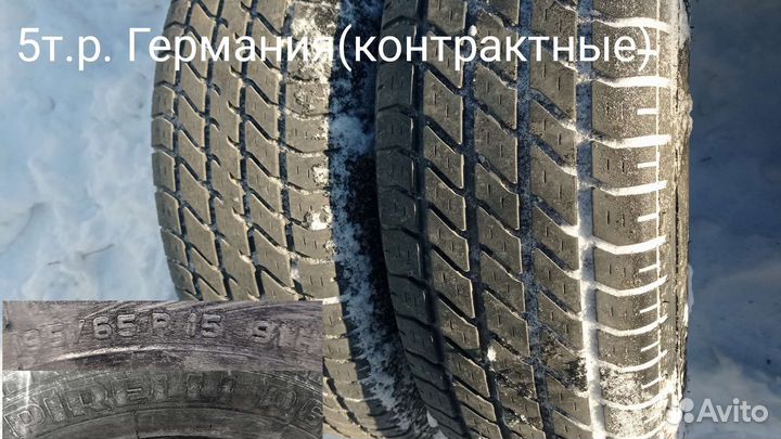 Pirelli Formula Ice 185/65 R15 92T