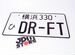 Номерной японский знак Drift
