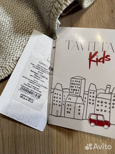 Шапка-шлем tavitta