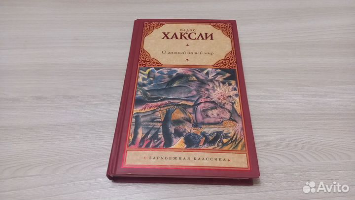 Книги бу