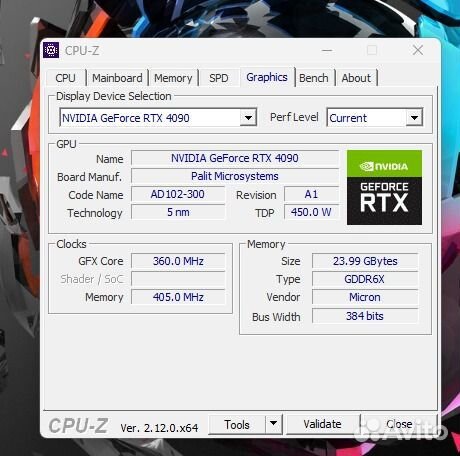 Игровой компьютер RTX 4090