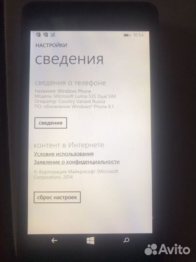 Телефон microsoft lumia 535 Dual