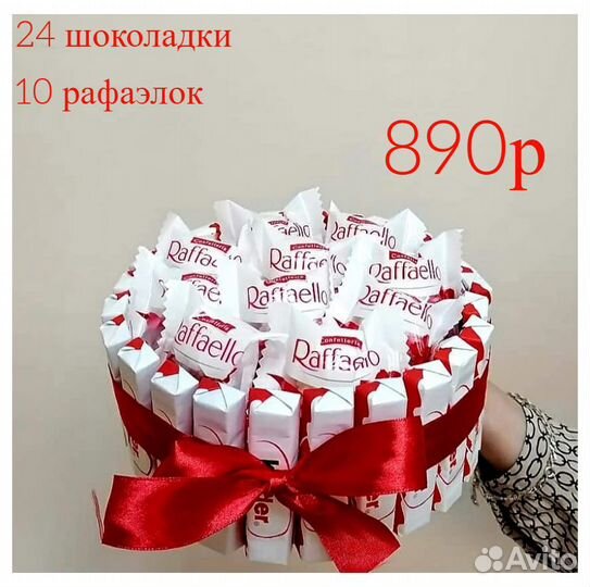 Торт из киндеров