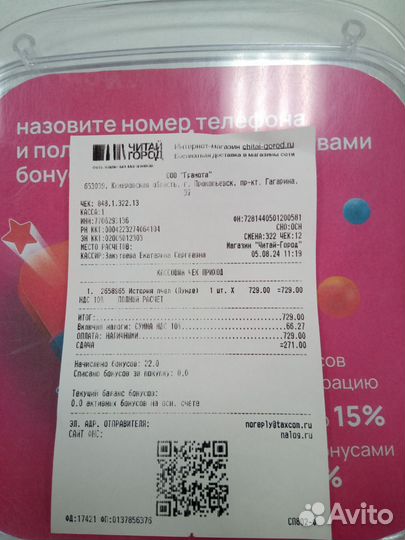 Ботинки женские