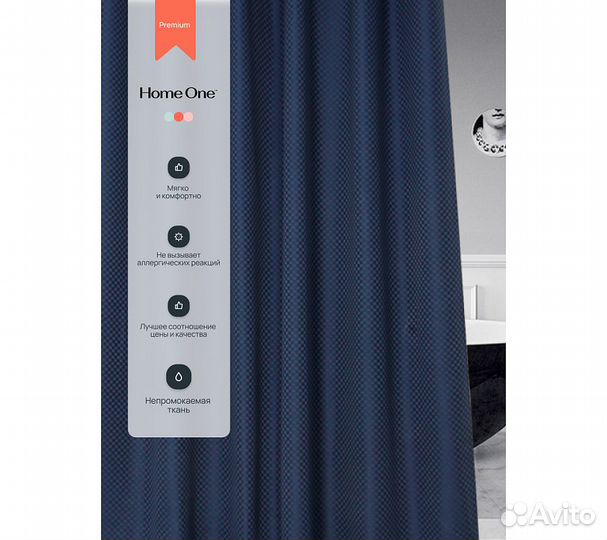 Штора для ванной Home One Checkered, 180х180, поли