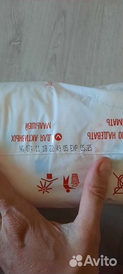 Подгузники трусики BabyGo XL 16-25кг