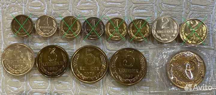 Наборные монеты. пруф-лайк, UNC. Из наборов