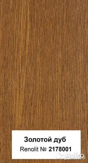 Дверь входная коричневая пластиковая 90 см