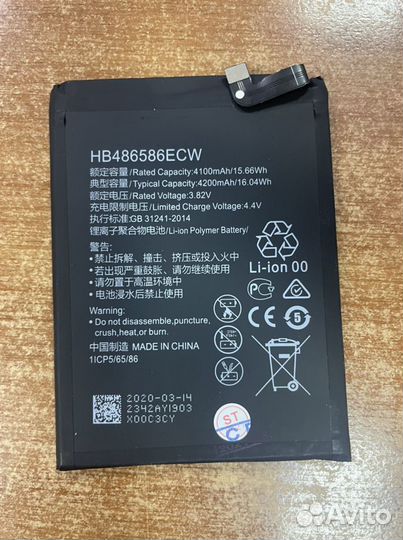 Аккумулятор huawei