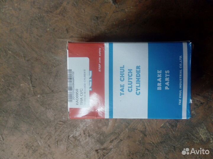 Цилиндр сцепления рабочий hyundai sonata