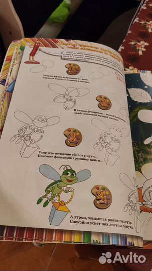 Книга для обучения рисованию