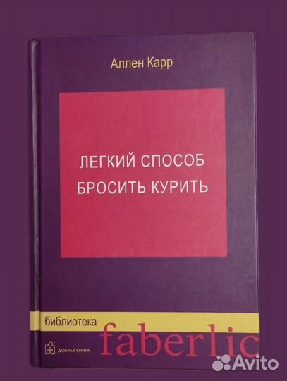 Книги, журналы