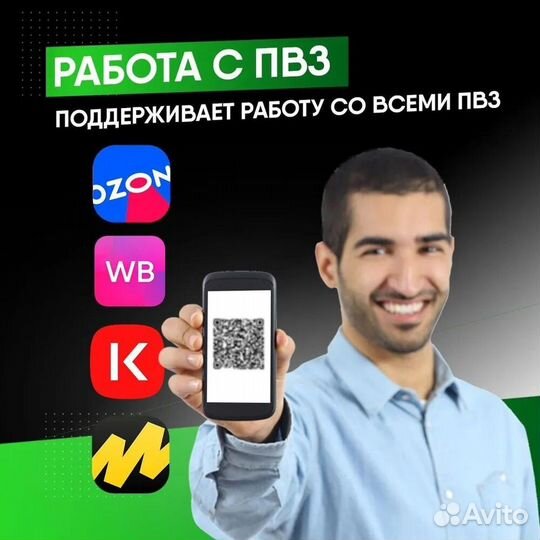 Сканер штрих кода 2D аналог атола новый гарантия