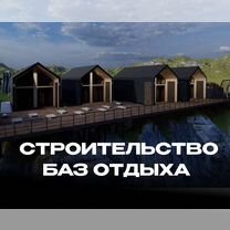 Строительство каркасных домов под ключ