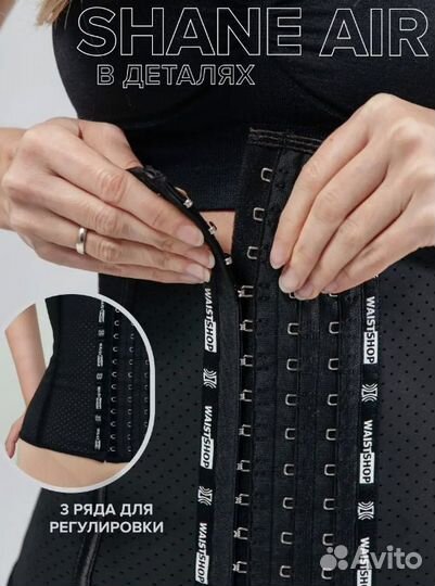 Корсет-пояс корректирующий утягивающий латексный