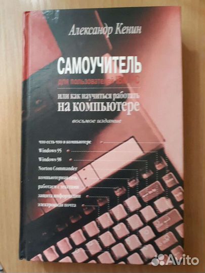 Книги учебные разные +Информатика