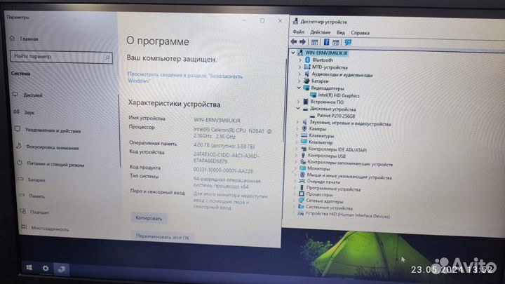 Ноутбук Acer ES1-311