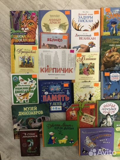 Книги детские Новые