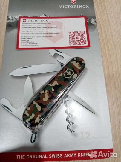 Нож Швейцарский victorinox spartan camouflag