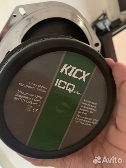 Kicx ICQ 694