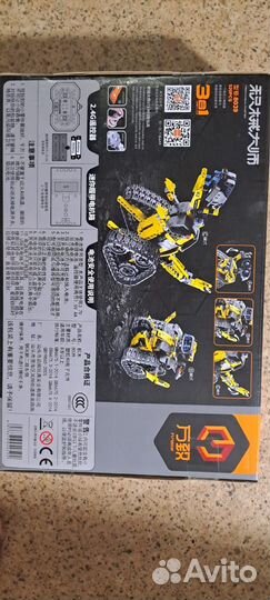 Набор лего робот