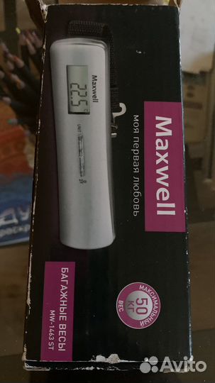 Весы багажные Maxwell 50кг