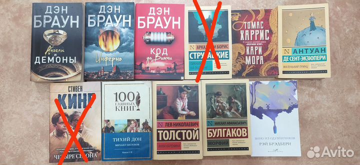 Книги разные