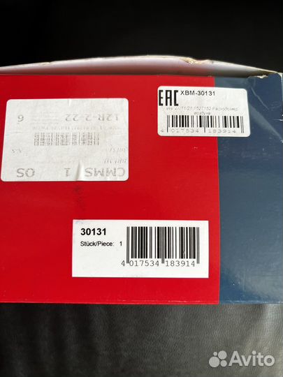 Расходомер воздуха BMW E60E65E53 3.6i4.4i4.8i N62