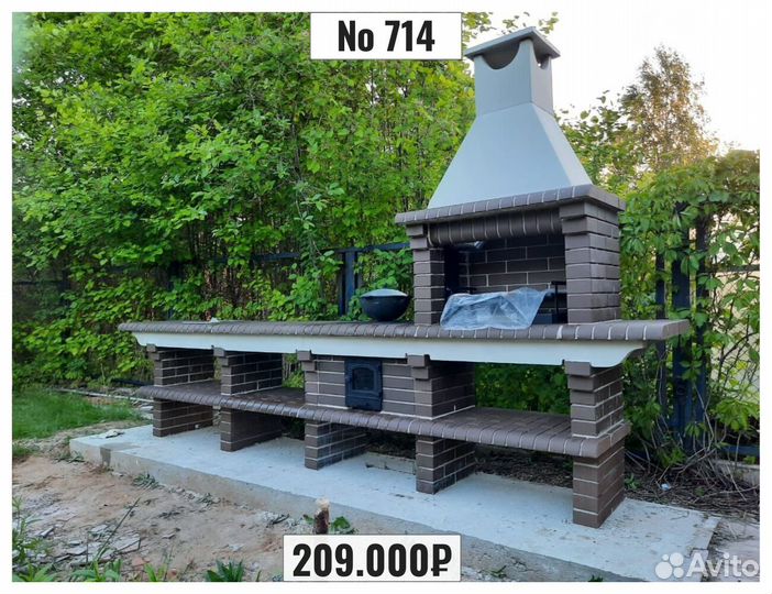 Мангальный комплекс из кирпича Барбекю