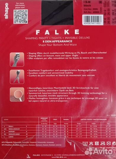 Колготки с корректирующим эффектом 8(den)