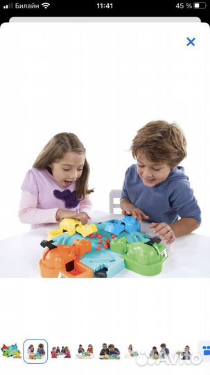 Игра Бегомотики Hasbro