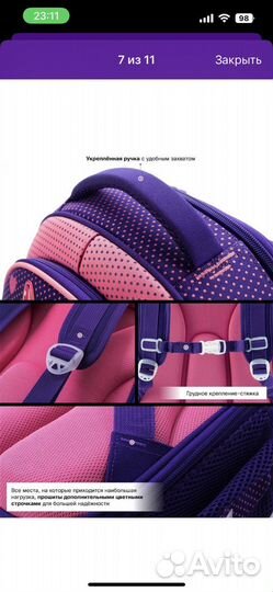 Рюкзак ранец портфель школьный для начальной школы