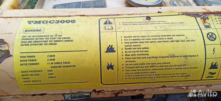 Генератор бензиновый бу