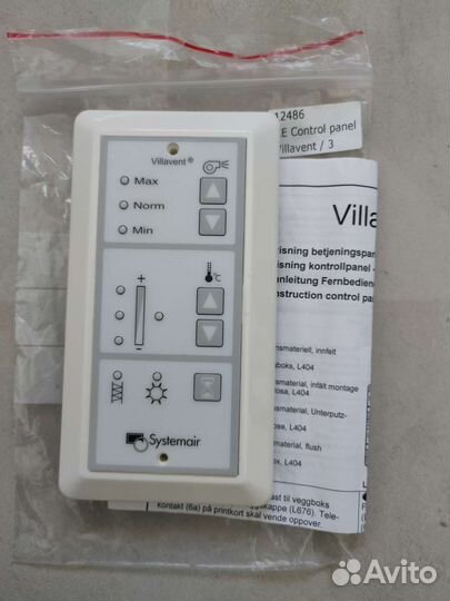 Пульт Systemair CE Control panel Villavent/3