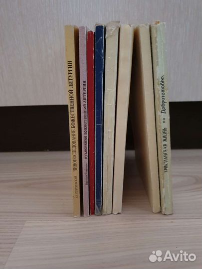 Православная литература