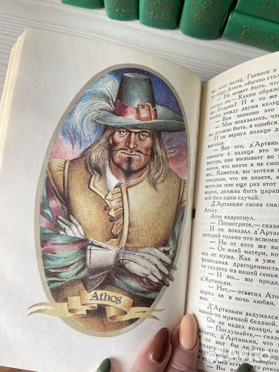 Собрание сочинений Александра Дюма 15 томов