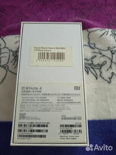 Xiaomi Redmi Note 4, 3/32 ГБ