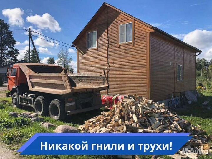 Дрова с доставкой